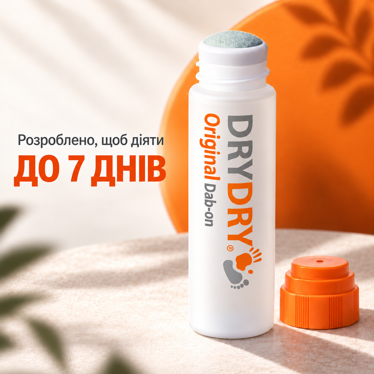 DryDry Original Dab-on 35мл – антиперспірант клінічної сили