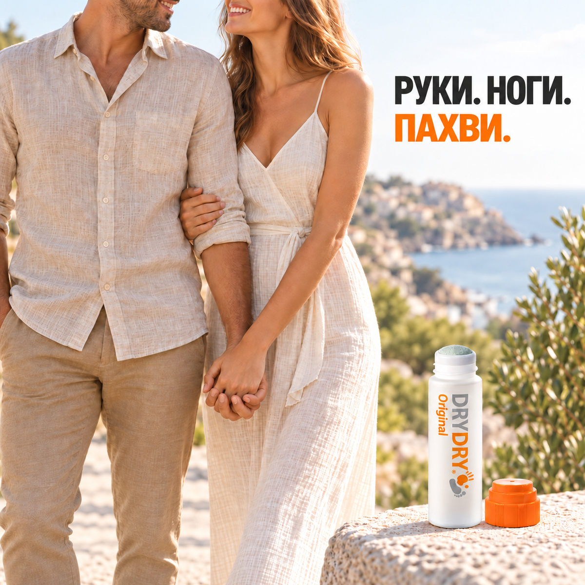 DryDry Original Dab-on 35мл – антиперспірант клінічної сили