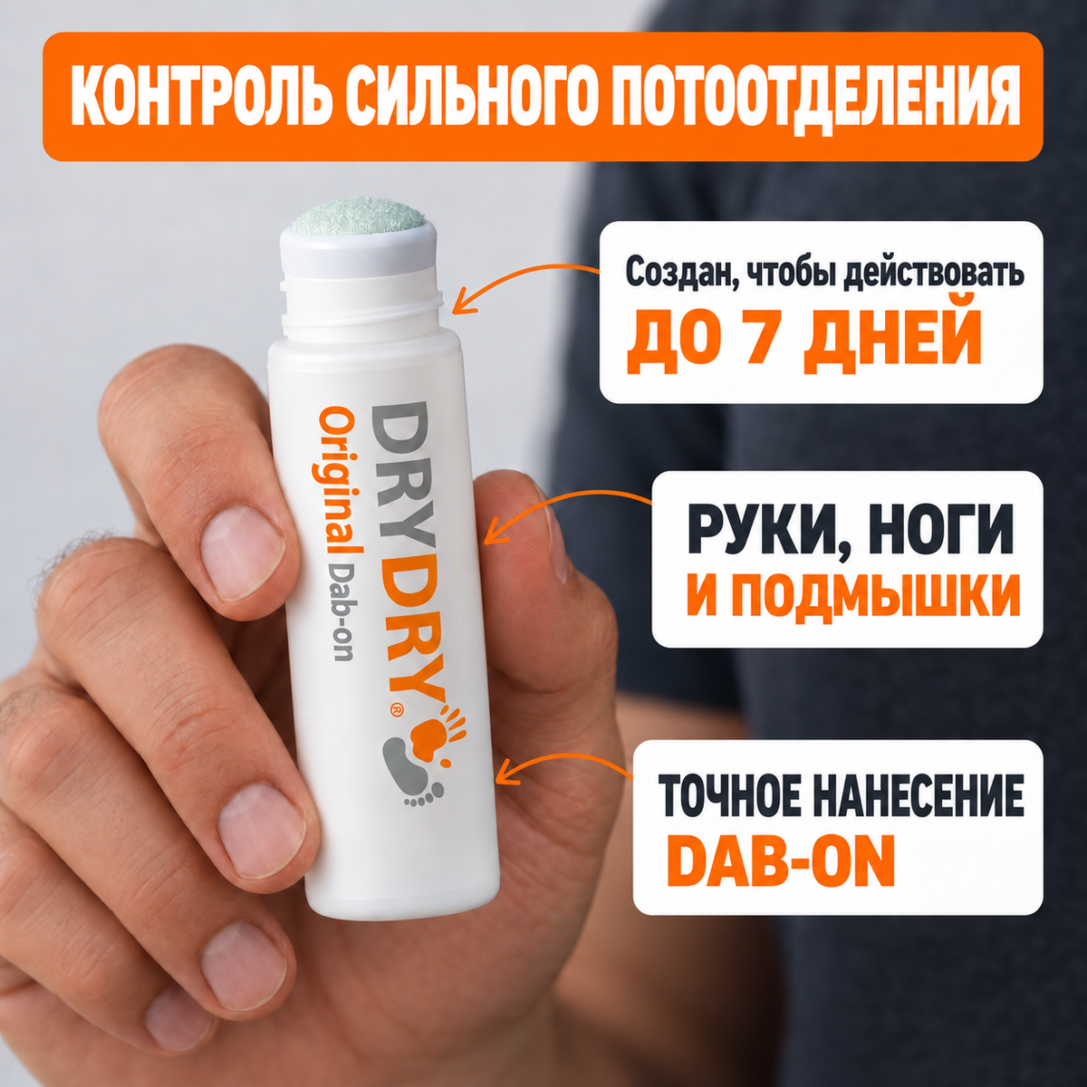 DryDry Original Dab-on 35ml