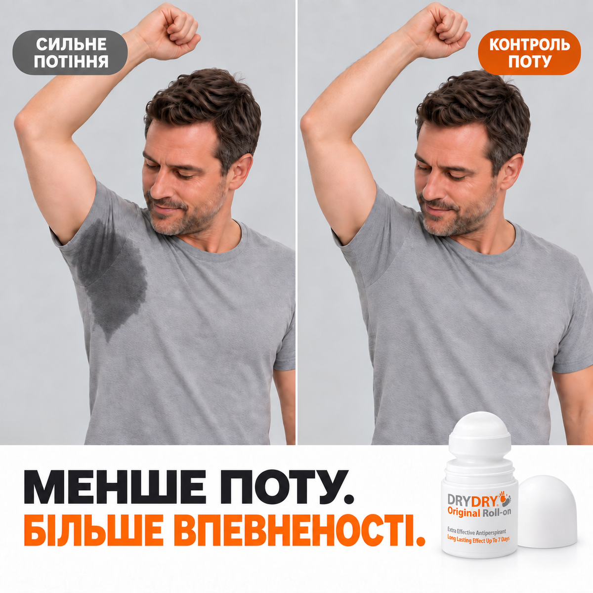 DryDry Original Roll-on 35 мл