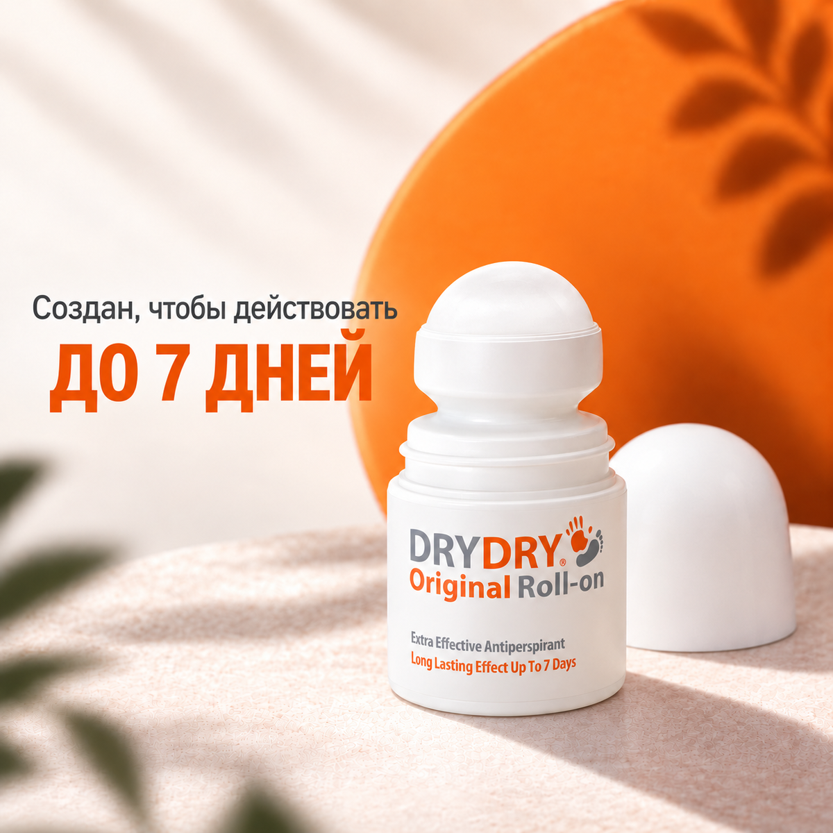 DryDry Original Roll-on 35 ml