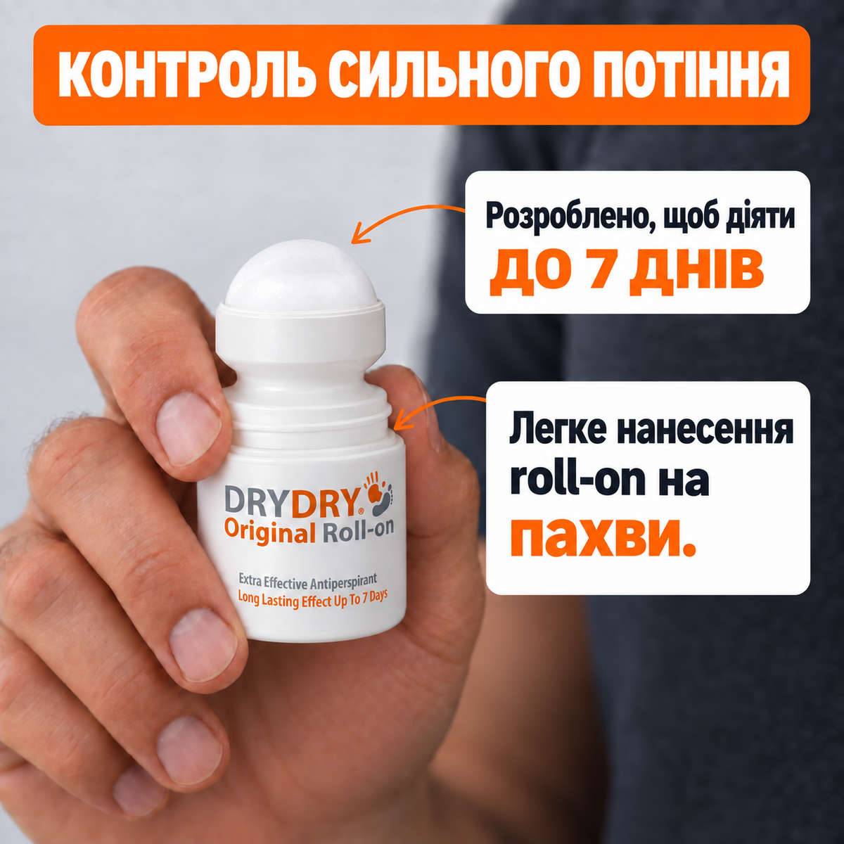 DryDry Original Roll-on 35 мл